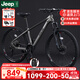 JEEP吉普山地車(chē)自行車(chē)雙碟剎變速減震鎂合金成人通勤越野山地車(chē)-MX100 薄墨灰【輕量高顏值鎂合金車(chē)架】 27.5寸（適合身高160-185CM） 30速-運動(dòng)健身【鋁肩可鎖死減震前叉】