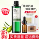 阿芙荷荷巴油霍霍巴油精油保濕面部精華油 100ml