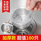 首力 水槽過濾網(wǎng)廚房下水道過濾網(wǎng)加厚彈力袋網(wǎng)兜水槽洗菜盆漏網(wǎng)水池洗碗池洗菜盆漏網(wǎng)地漏過濾網(wǎng)防堵塞袋網(wǎng) 【加厚款】100只一次性過濾網(wǎng)