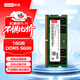 聯(lián)想（Lenovo）16GB DDR5 5600 筆記本內存條 助力AI 適配黑神話(huà)悟空