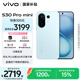 vivo S30 Pro mini 12GB+256GB 薄荷青 國家補貼 多彩小直屏 超級潛望長焦 6500mAh 學生 AI手機