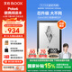 BOOX文石電紙書Poke6【國家補貼】 6英寸墨水屏電子書電子紙 黑色 小屏閱讀器便攜看書平板電腦辦公本