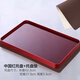 ORTOR茶盤(pán)托盤(pán)玻璃水具托盤(pán)桌面收納盒家用客廳水果糖果零食堅果盤(pán) 中國紅條紋托盤(pán)42.3*27.5）+墊子
