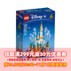 樂(lè )高 LEGO40478迷你迪士尼城堡樂(lè )高積木女生玩具生日禮物家居裝飾