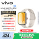 vivo WATCH GT 2 空格白  超窄邊高亮大屏 照片表盤(pán)一碰換 33天藍牙續航 智能手表