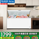 美菱（MeiLing）冰柜家用商用冰柜冷藏冷凍轉換大容量冷柜白色單溫柜七檔調溫斷電保護大容量商用冰柜國家補貼 萬(wàn)人推薦 | 家商兩用  超大容量 500L