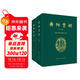 舞陽(yáng)賈湖（上下卷）