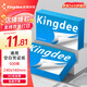 Kingdee 金蝶空白憑證紙 80克高端通用憑證打印紙 會(huì )計記賬憑證單據 普票增票全電發(fā)票專(zhuān)用打印 【80克旗艦】240*140mm 500張/包