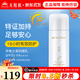 無(wú)限極防曬霜心維雅倍護防曬乳隔離霜SPF50+50g護膚化妝品旗艦專(zhuān)柜正品 1瓶（萃雅水漾防曬乳）