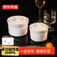 京東京造 燉盅 陶瓷湯碗蒸蛋燕窩輔食碗家用帶蓋贈勺子純白260ml