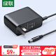綠聯(lián)12V/4A電源適配器 適用聯(lián)想AOC顯示器一體機(jī)電腦路由器機(jī)頂盒監(jiān)控 DC圓孔電源充電線1.5米 65709