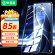 畢亞茲【三倍增強2片】適用紅米K80/Pro鋼化膜 redmi k70至尊版手機貼膜 全屏防摔指紋秒解玻璃保護JM237