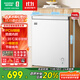 容聲（Ronshen）145升微霜小冰柜家用冷藏冷凍轉換臥式冷柜一級能效節能省電母乳小冰箱BD/BC-145E10HNLAJ國家補貼