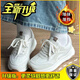 加絨運動(dòng)鞋女趙露思同款輕便2025年秋冬季新款保暖休閑百搭厚底鞋 米白色加絨【新升級版】 37
