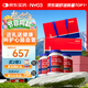 NYO3 阿蒙森磷蝦油 Omega-3 DHAEPA蝦青素膽堿 3瓶禮盒裝[花少同款]