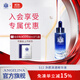 安捷莉娜Angelina凈顏清透精華液S12 30ml