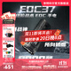 奈特科爾【高階手電】edc37高性能8000流明聚泛一體長(cháng)續航usb便攜edc手電 edc37【新品上市】