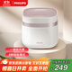 飛利浦（PHILIPS）【25分鐘旋風(fēng)煮】多功能1.8L迷你電飯煲全隱藏式觸控頂屏 24小時(shí)智能預約電飯鍋HD3072/20白色