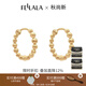 翡拉拉（fellala）簡(jiǎn)約系列耳環(huán)時(shí)尚氣質(zhì)耳釘情侶款大氣素圈耳飾生日禮物送女友項鏈 耳環(huán)/耳圈