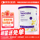 紐康特（Neocate）香草味1+嬰幼兒低敏無(wú)乳糖完全水解特殊配方氨基酸粉歐洲版 400g