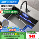 九牧（JOMOO） 廚房水槽304不銹鋼手工水槽大單槽洗菜盆一體盆臺下洗碗池槍灰 【升級壓紋濾渣】75*43-含龍頭