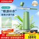 康佳（KONKA）注氧儀納米噴霧補水儀器美容面部家用手持保濕水光針濕蒸臉儀生日禮物實(shí)用送女友女生老婆高檔