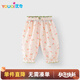 優(yōu)奇女童防蚊褲夏裝2025新款可愛(ài)寶寶休閑外穿燈籠褲子兒童夏季薄款