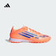 阿迪達斯（adidas）【滔搏運動(dòng)】男女F50 PRO TF 人造草地/室外硬地碎釘足球鞋 JH7664 42