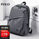 POLO商務(wù)雙肩包男士旅行背包男書包14英寸出差電腦包生日禮物送男友