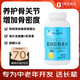 1號會(huì )員店（One's Member）BANCOM?氨糖軟骨素加鈣片中老年成人護關(guān)節骨骼健康360片