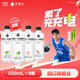 外星人電解質(zhì)水500mL*8瓶 青檸*2荔枝海鹽*2白桃*2白葡萄蘆薈*2