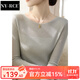 NY-RCE針織衫女新款長(cháng)袖打底衫2025早秋百搭純色設計感一字領(lǐng)內搭上衣 淺灰米 M