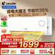Leader空調海爾智家出品掛機1.5匹變頻一級能效AI省電大風(fēng)量防直吹低噪家用臥室空調特價(jià)25年款新品 1.5匹 一級能效 【新品】升級導板+冷風(fēng)防直吹