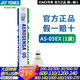 YONEX尤尼克斯AS05羽毛球as50鵝毛球AS9耐打AS02鴨毛球比賽訓練球yy AS05  1速 1筒