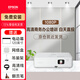 愛(ài)普生（EPSON） CO-FH01 投影儀辦公會(huì )議培訓教學(xué)商務(wù)投影機套裝 標配+電動(dòng)幕布+上門(mén)安裝 1080P全高清 白天直投
