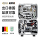 麥思德（MASTERPROOF）工具箱全套套裝家用電動(dòng)工具套裝家庭維修工具套裝電鉆小工具套裝 21V帶沖擊鋰鉆套裝（1個(gè)電池）
