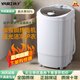 揚子（YANGZI）甩干機脫水機廠(chǎng)家直銷(xiāo)大容量家用單甩干衣機脫水速干小型宿舍 12KG不銹鋼內桶+藍光+全能脫水