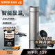 蘇泊爾（SUPOR）保溫杯不銹鋼大容量帶杯蓋水杯學(xué)生車(chē)載戶(hù)外便攜杯子送禮保暖杯 星河灰 500ml 智能顯溫