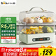 小熊（Bear）煮蛋器 蒸蛋器 智能電蒸鍋小型2-3人用自動(dòng)斷電 家用多功能早餐機煮雞蛋神器ZDQ-B06N3 