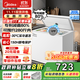 美的（Midea）專(zhuān)利減霜80%非無(wú)霜小冰柜 家用冰柜家用小型冷柜大容量一級能效美的冰柜以舊換新 【203KMB】可囤280斤肉 203L
