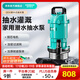 新界潛水泵QDX-K3家用大流量高揚程農用灌溉清水抽水泵水井水塔220V 3方30米揚程1100W(1寸)