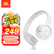 JBLTUNE520BT頭戴式藍(lán)牙無線耳機(jī) 通話降噪耳機(jī)耳麥 手機(jī)電腦筆記本耳機(jī) 白色