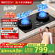 帥康【國家補貼20%】5.6kw燃氣灶JZT-3B812天然氣液化氣 嵌入免改孔雙灶臺猛火家用煤氣爐灶具以舊換新 3B812高效節(jié)能灶 5.6kw天然氣