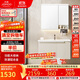 九牧（JOMOO）浴室柜 陶瓷一體盆鋁合金智能洗手盆柜組合90cm A2750-75AT-Z1