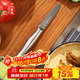 十八子作家用刀具瓜果刀削皮刀 不銹鋼菜刀水果刀 H308 