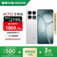 小米紅米K70至尊版【國家補貼】 新品5G小米手機 晴雪白 16GB+512GB