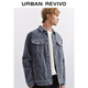 UR2025冬季新款男裝復古肌理感雙口袋排扣牛仔外套UMM850090 深灰藍 L