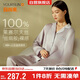 宜而爽【60支100%天絲】女士家居服套裝萊賽爾翻領(lǐng)春夏可外穿長(cháng)袖長(cháng)褲女