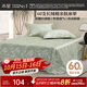 水星家紡床單單件純棉100%全棉60支長(cháng)絨棉貢緞被單加大雙人1.8x2米床