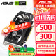 華碩（ASUS）DUAL RTX 3050/3060 6G/12G 雪豹 臺式電腦游戲電競獨立顯卡 DUAL-RTX3050-O6G 雪豹